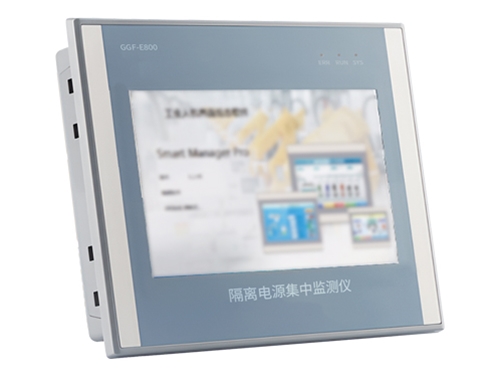 集中監(jiān)控儀 GGF-E800