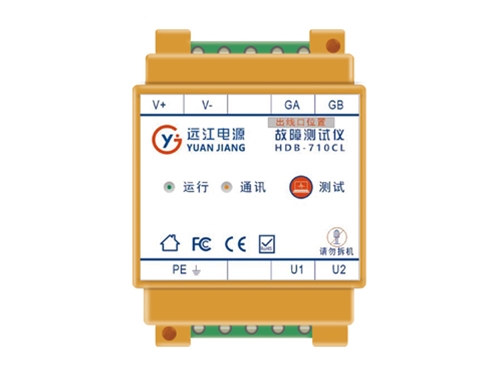 絕緣故障測試儀HDB-7100CL